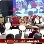 WhatsApp Image 2025-12-20 at 05.27.41