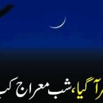 WhatsApp Image 2025-12-21 at 05.48.07 (1)